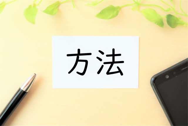 前橋コンディショニング